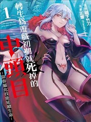 墨线档案漫画索引卡图卡