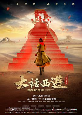 合规观看提示与版权说明资讯配图