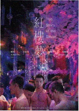 寒露渡口电影索引卡图卡