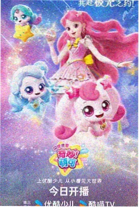 移动端大屏投屏观看指南资讯配图